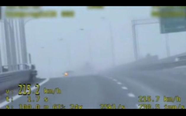 We mgle pędził drogą S-2 ponad 200 km/h!